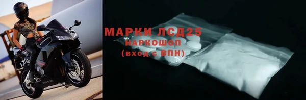 MDMA Арсеньев