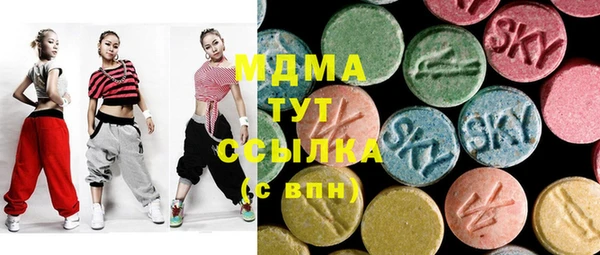 MDMA Арсеньев